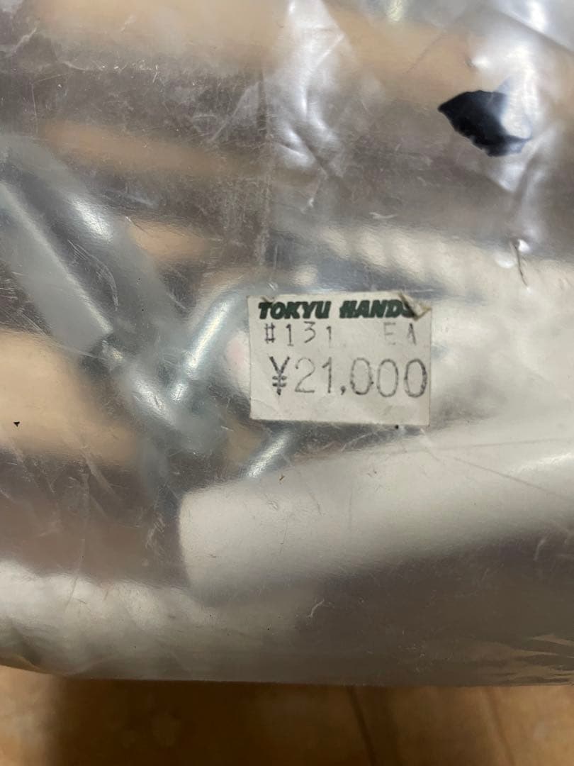 東急ハンズ購入 未使用保管 ロープ避難はしご 9段 金具完備 防災用品