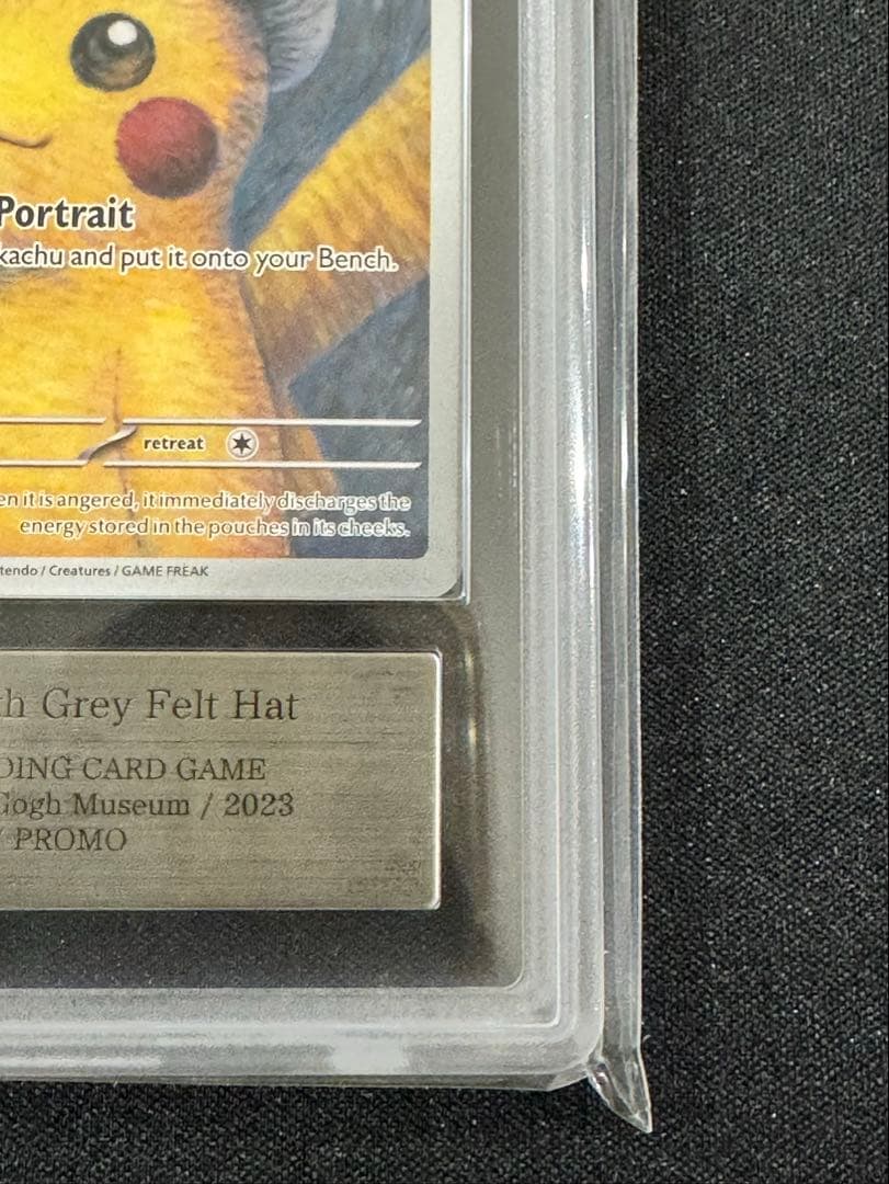 【ARS10】 ゴッホ ピカチュウ　ポケモンカードゲーム