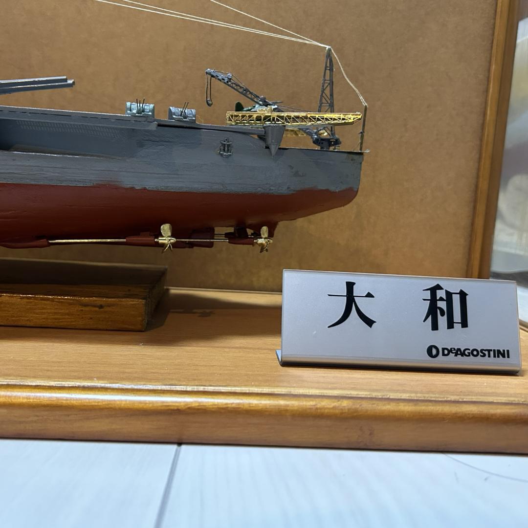 戦艦　大和　ディアゴスティーニ