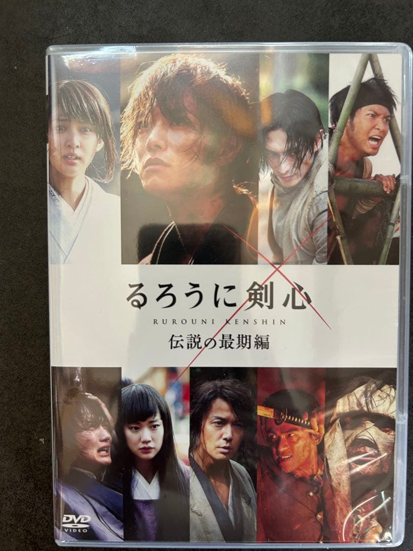 るろうに剣心 佐藤健全シリーズDVD セット 7枚