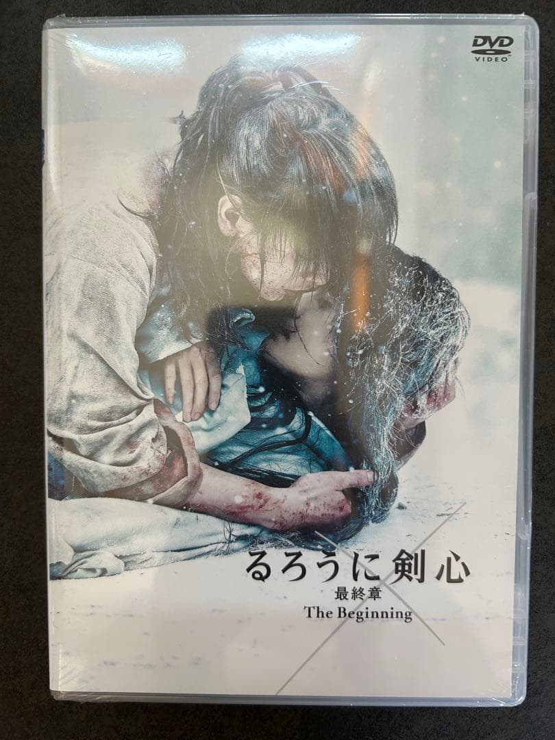 るろうに剣心 佐藤健全シリーズDVD セット 7枚