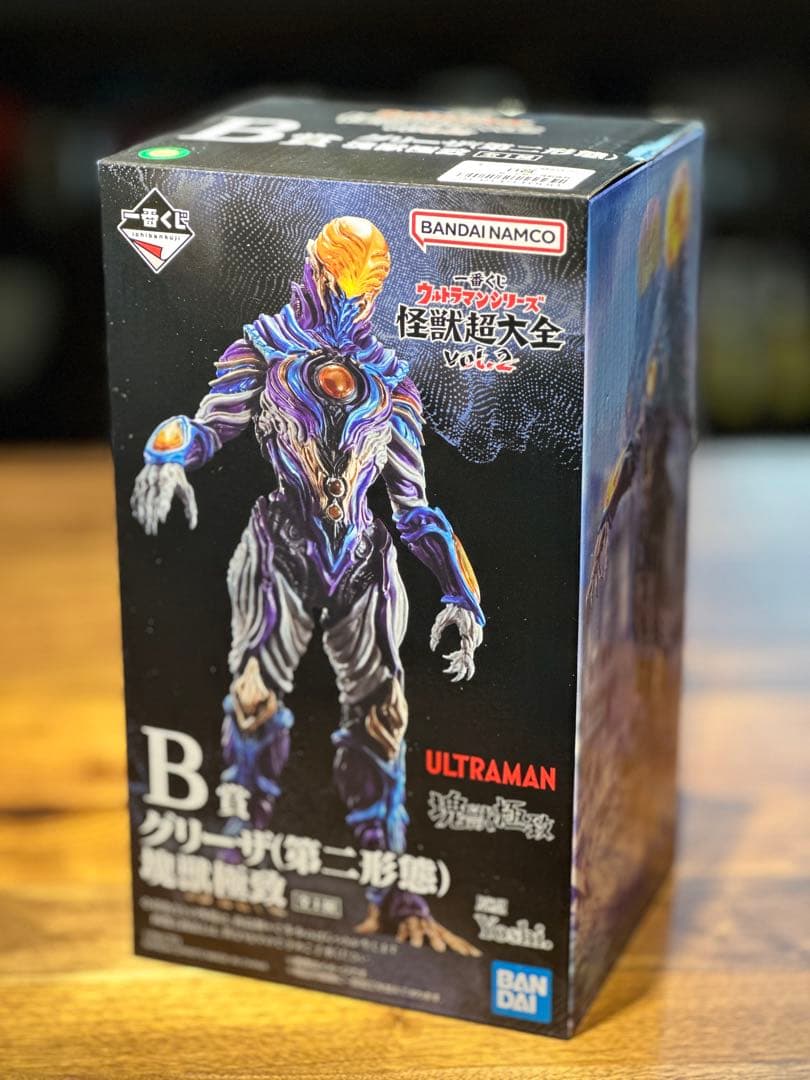 一番くじ 怪獣超大全vol.2 ガタノゾーア&グリーザ（第二形態）