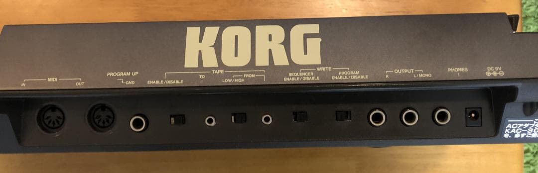 KORG POLY-800 シンセサイザー 完動品 専用ケース付属