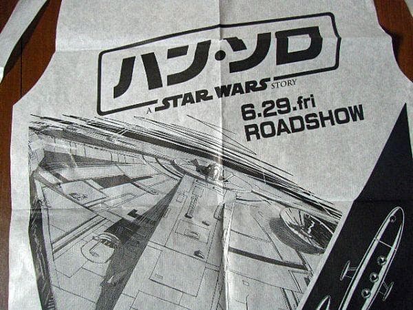 入手困難！！いきなりステーキ・限定！スターウォーズ　ＳＴＡＲ ＷＡＲＳ ハンソロ