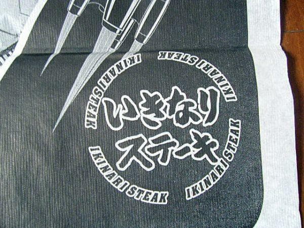 入手困難！！いきなりステーキ・限定！スターウォーズ　ＳＴＡＲ ＷＡＲＳ ハンソロ