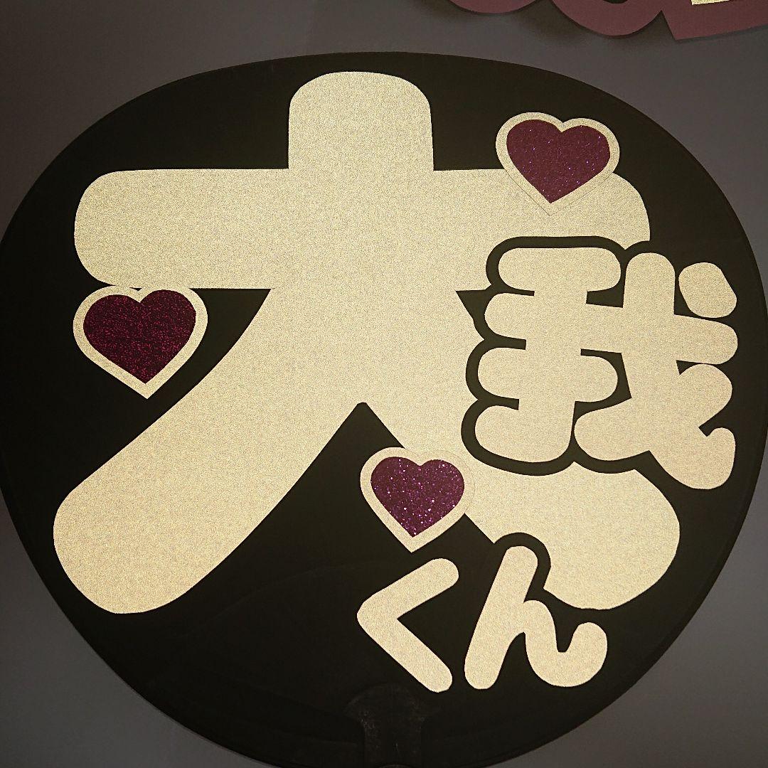 mie#6さま確認ページ♡