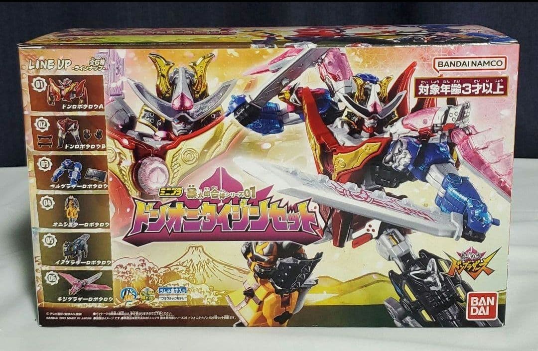 ミニプラ　暴太郎戦隊ドンブラザーズ　まとめ売り