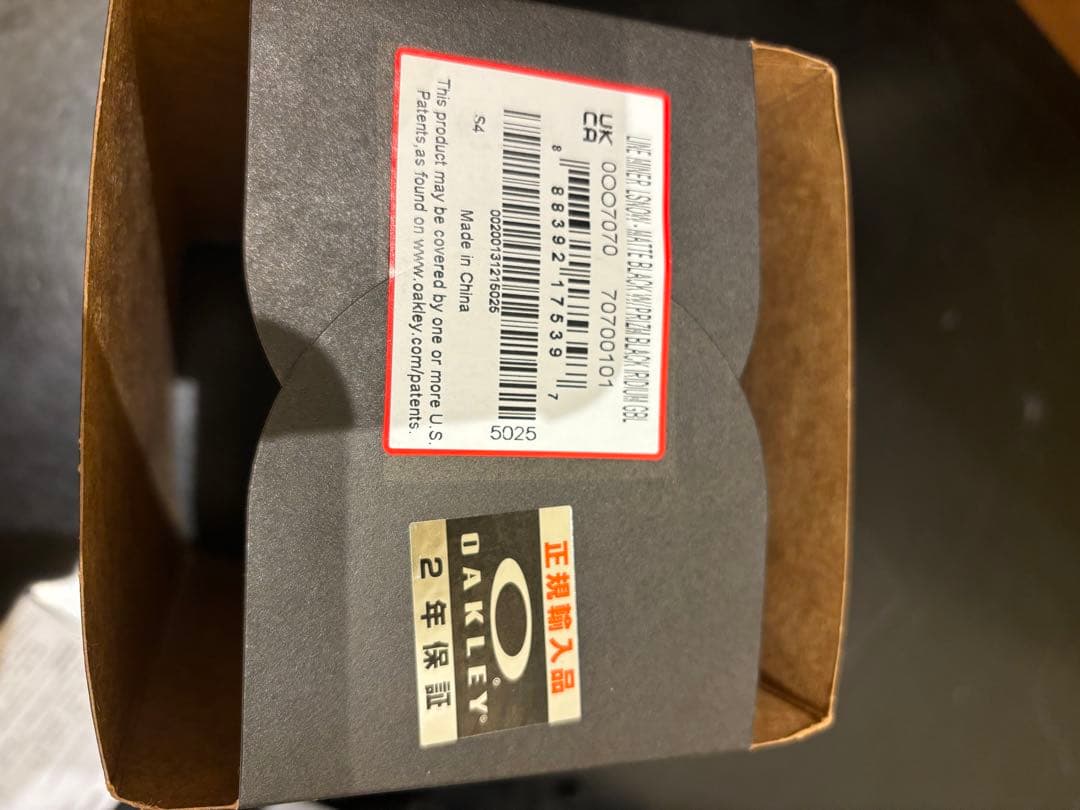 OAKLEY オークリー ゴーグル LINEMINER L OO7070-01