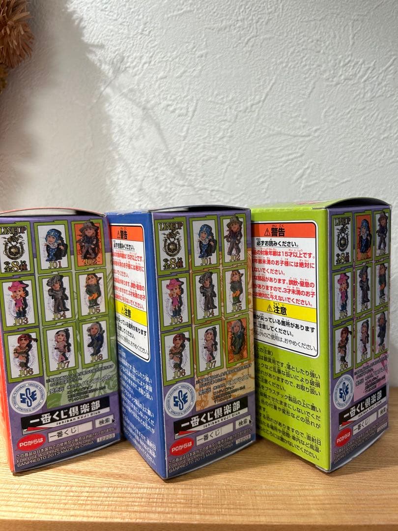 【未開封品】ジョジョ⭐︎ワーコレ⭐︎スティールボールランH賞3個