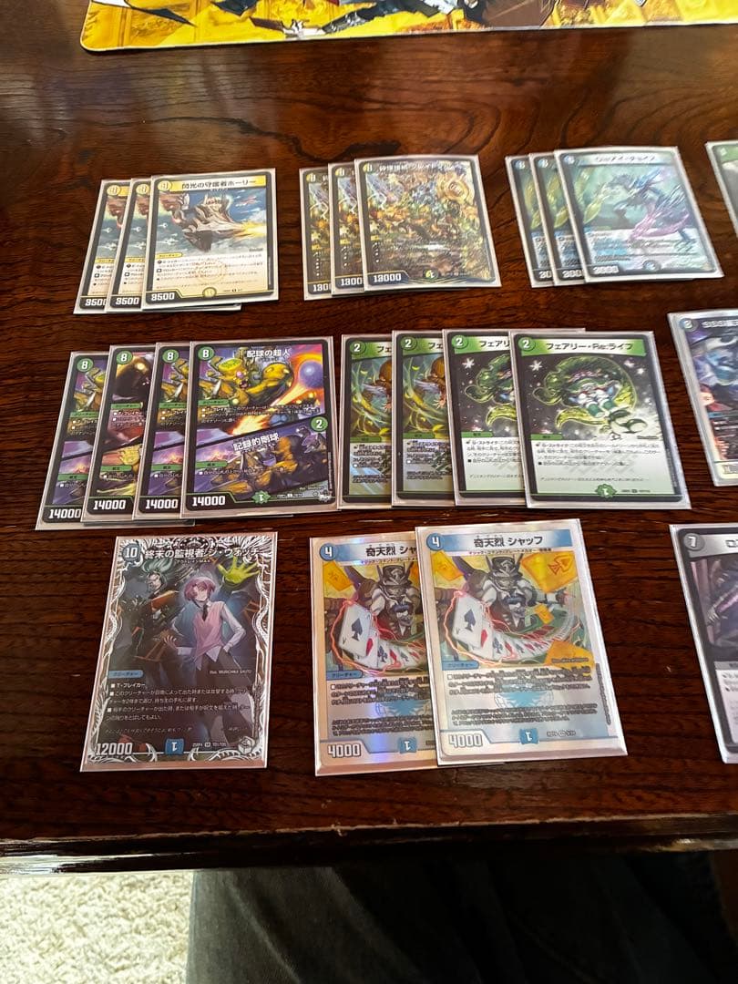 デュエル・マスターズ　 アナカラーマルル　部品