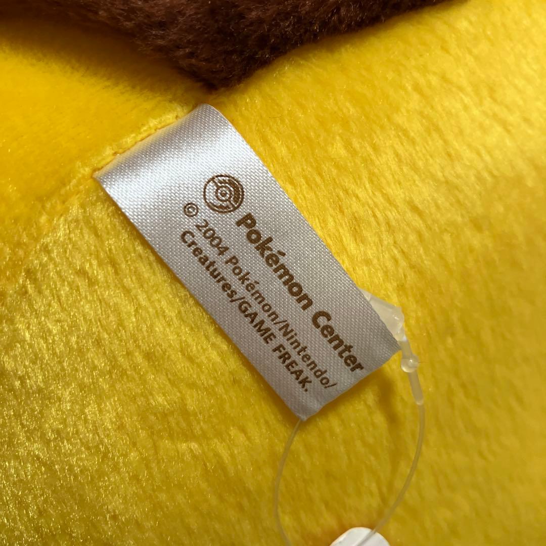 【タグ付】ポケドールピカチュウ2004 / 12インチ
