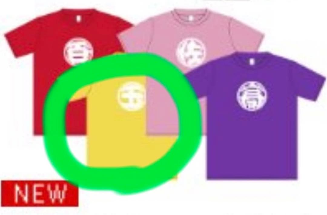 玉井詩織 グッズまとめ売り