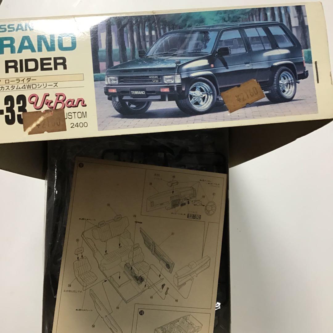 ステップバンラリー　などのプラモのセットです。　バラ売り不可です。