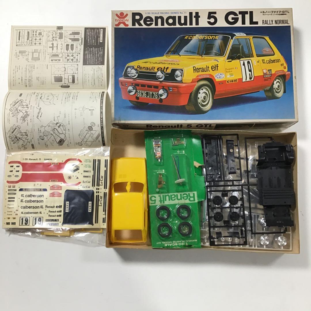 ステップバンラリー　などのプラモのセットです。　バラ売り不可です。