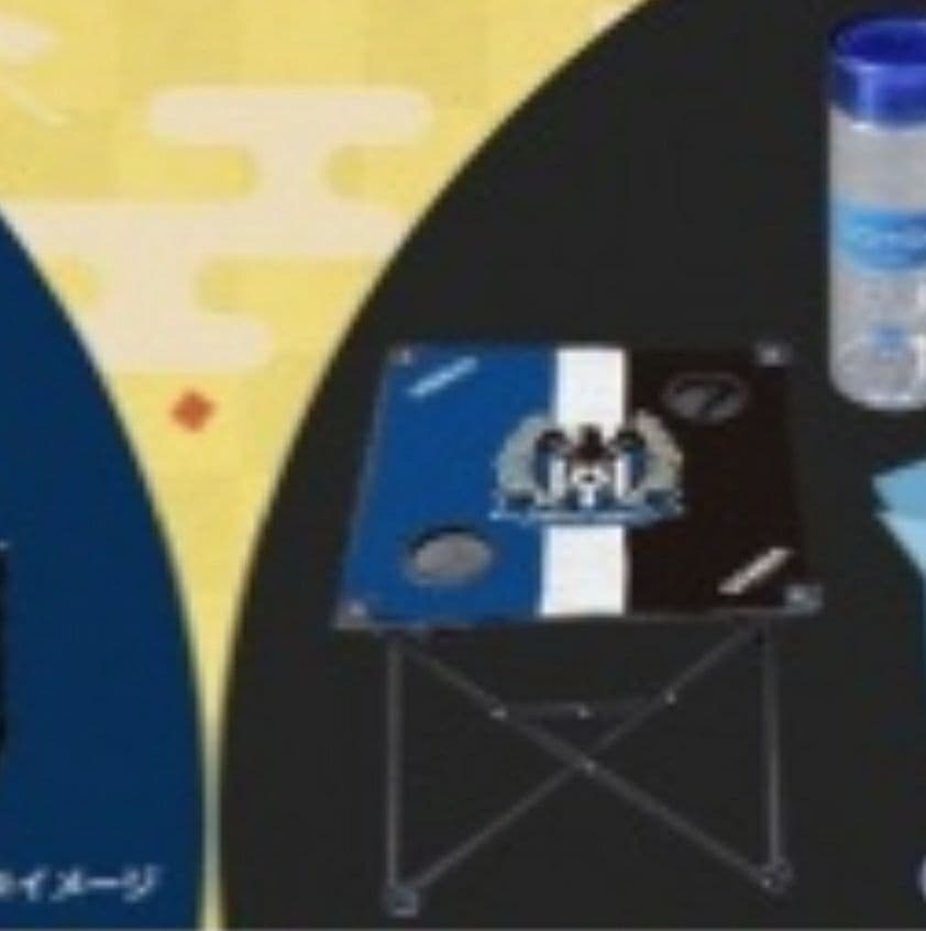 2020年 ガンバ大阪 折り畳みテーブル