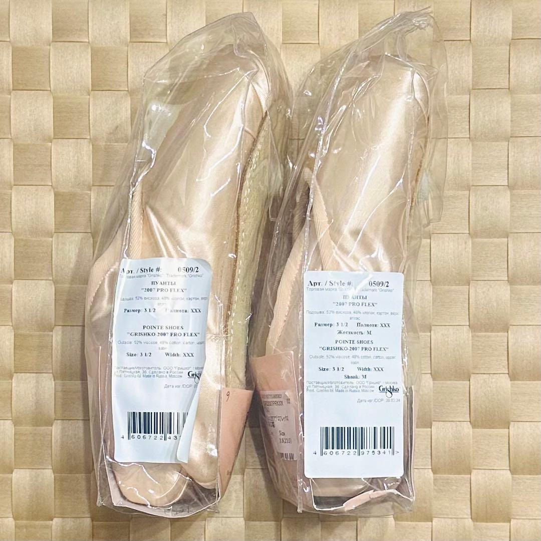 【新品】 グリシコ2007プロフレックス3.5XXXシャンクM