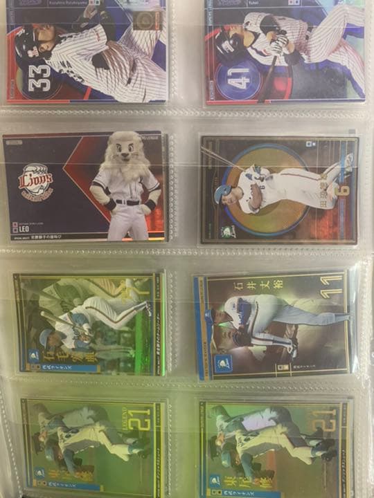 オーナーズリーグ　カード