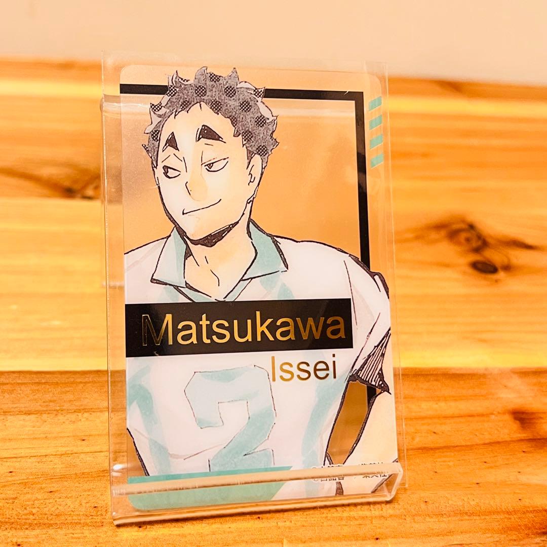 238【新品】ハイキュー 松川 一静 花巻 貴大 レア 原作 非売品 制服 JW