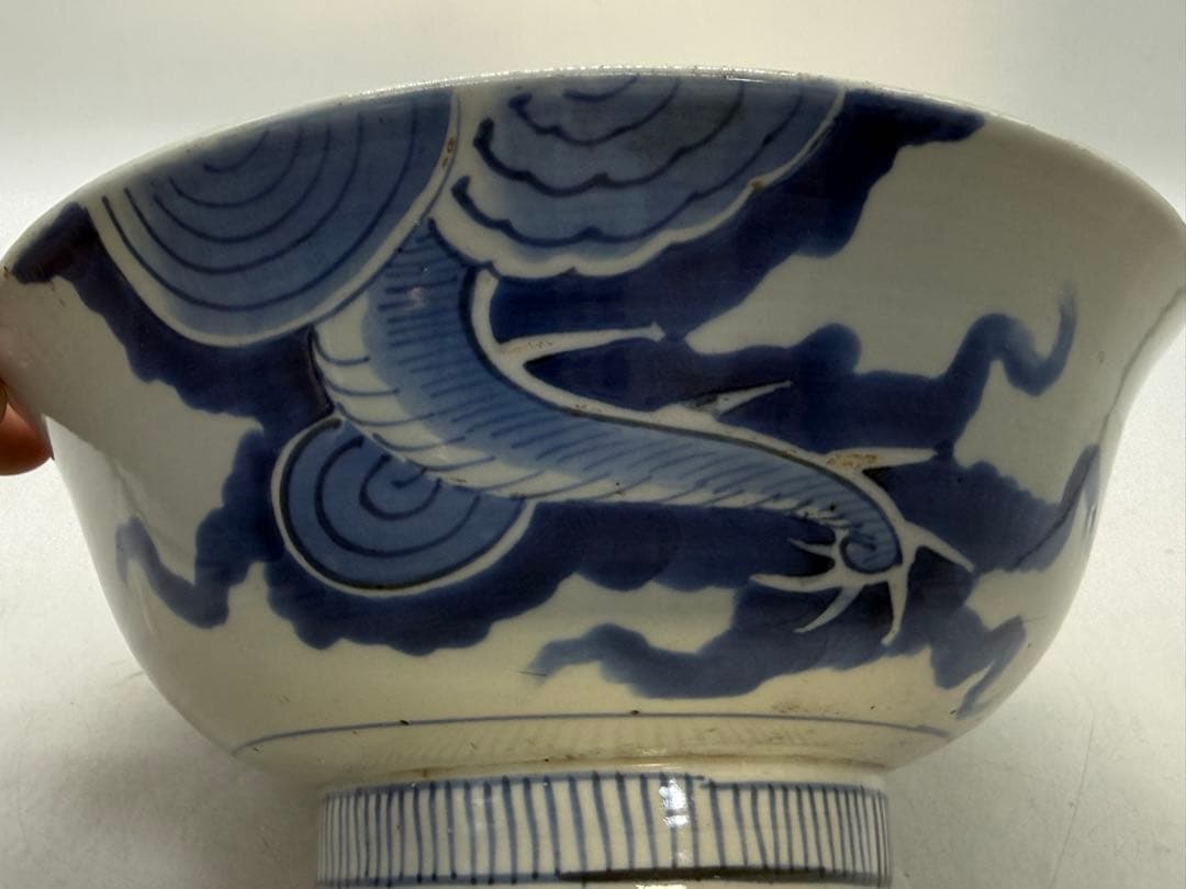 染付　龍紋大鉢　大明年製銘　送料込み260118