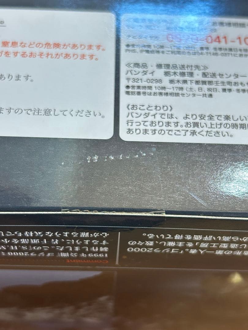 未開封 S.H.MonsterArts ゴジラ2000 ミレニアム フィギュア