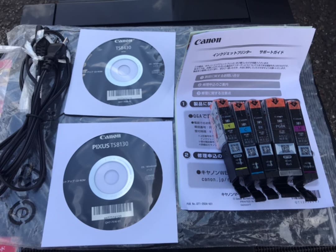 キヤノン インクジェットプリンター PIXUS TS8430 ブラック