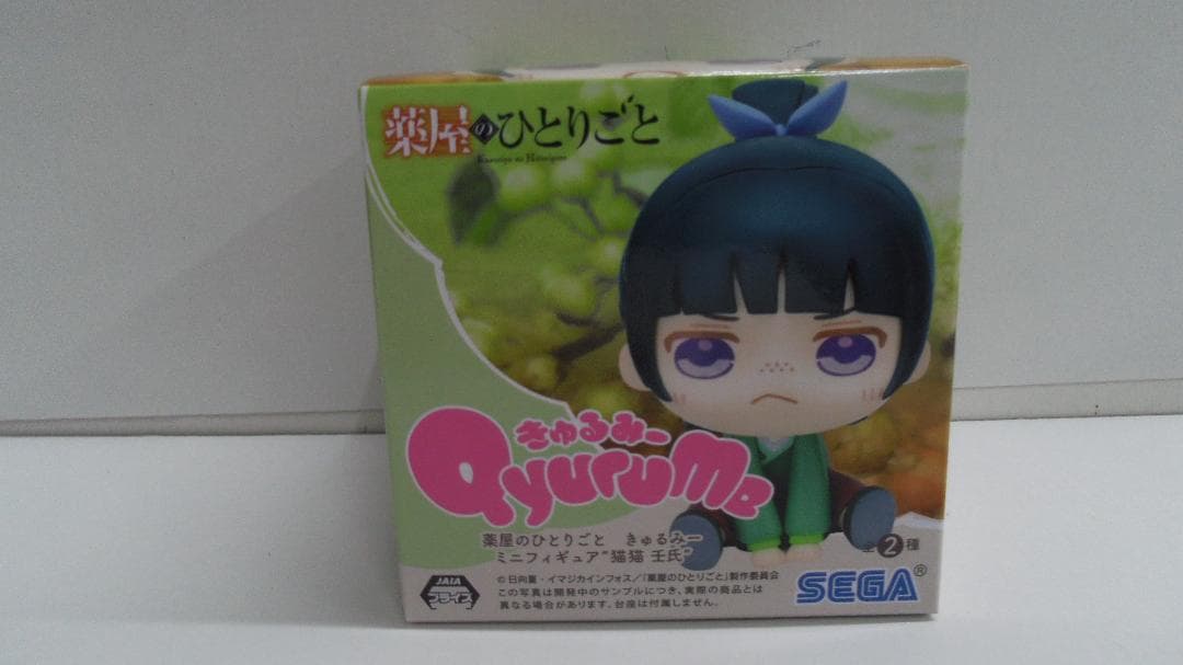 【未開封品】きゅるみー　ミニフィギュア　薬屋のひとりごと　猫猫　壬氏