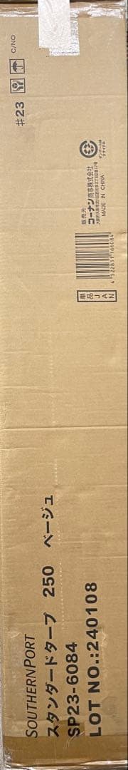 コーナン オリジナル SOUTHERNPORT スタンダードタープ250ベージュ