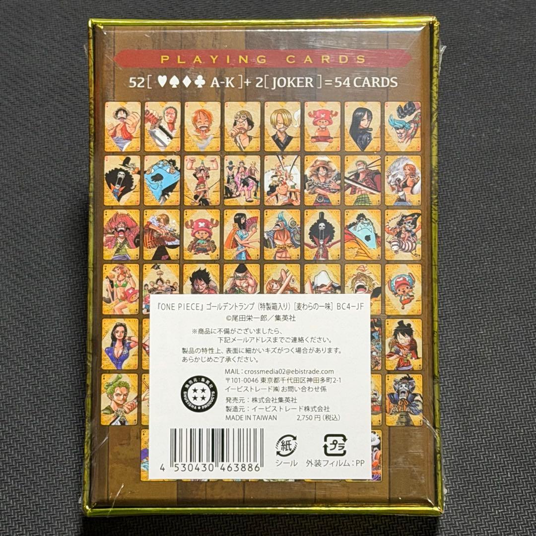新品未開封 ONE PIECE ゴールデントランプ