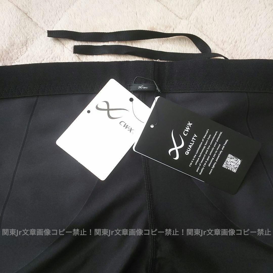 ハーフ新品L CW-X ジェネレーターモデル2.0 スポーツタイツ レギンス