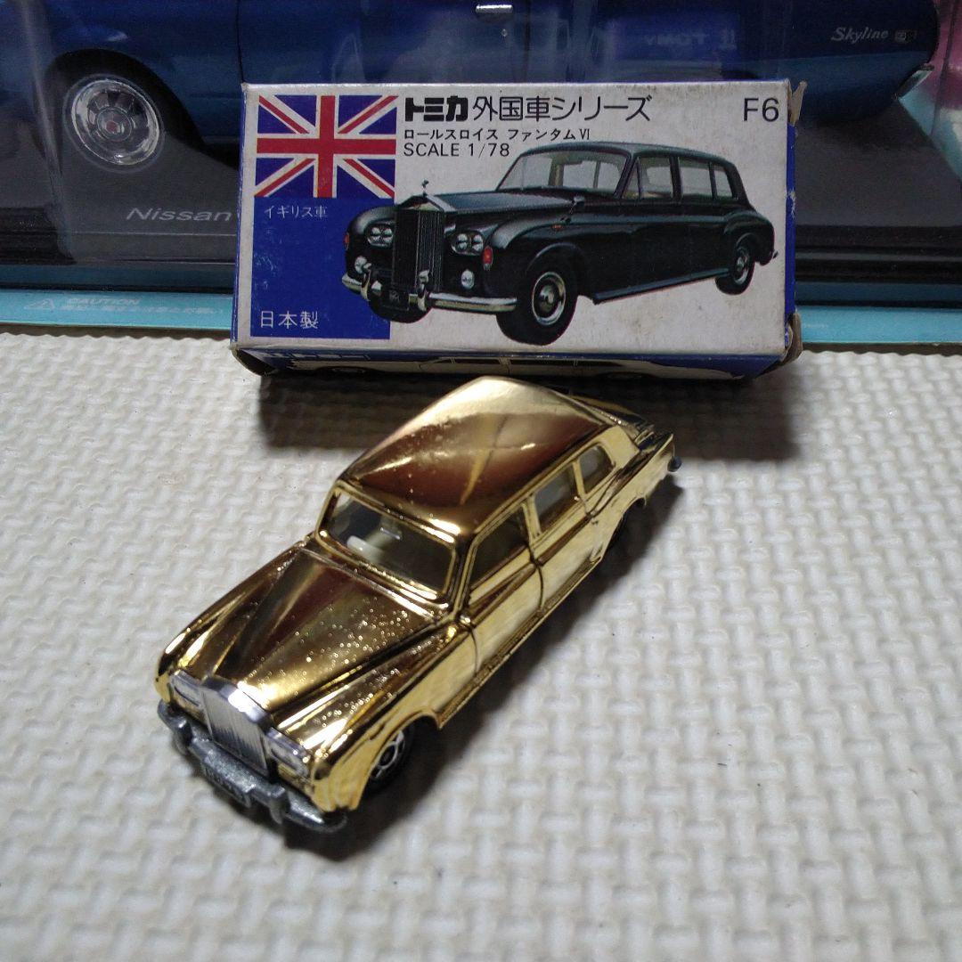 トミカ ロールスロイス 非売品
