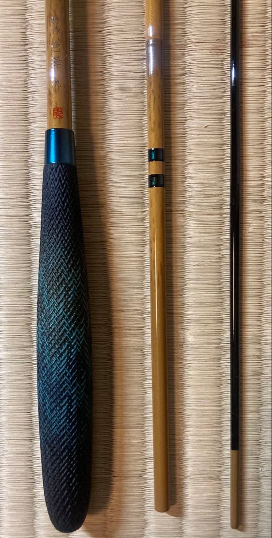 H*a様 シマノ　特作　色華　9尺