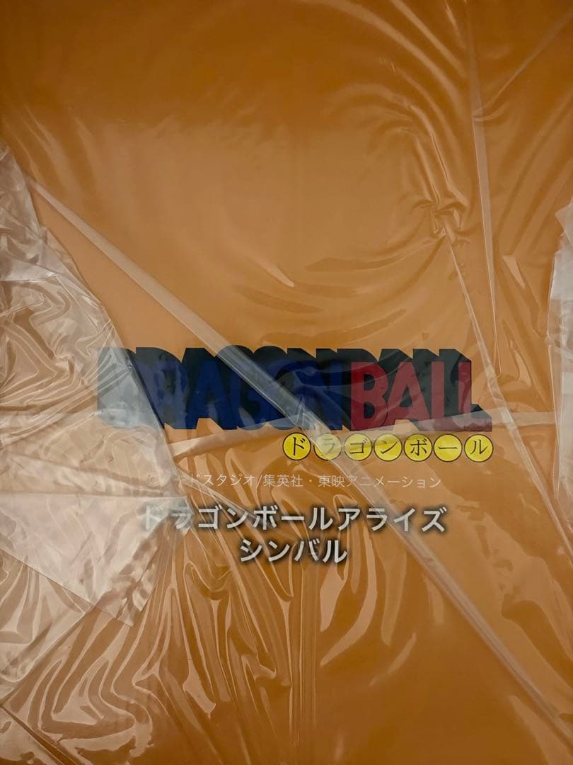 【新品未開封】ZEEM限定付ドラゴンボールアライズ シンバル【通常カラー】