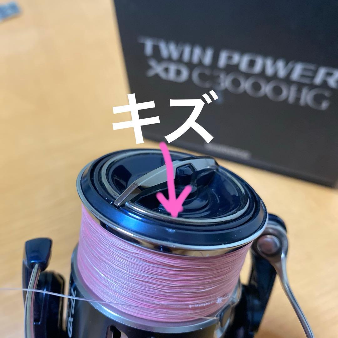 21 TWIN POWER XD C3000HG ツインパワー