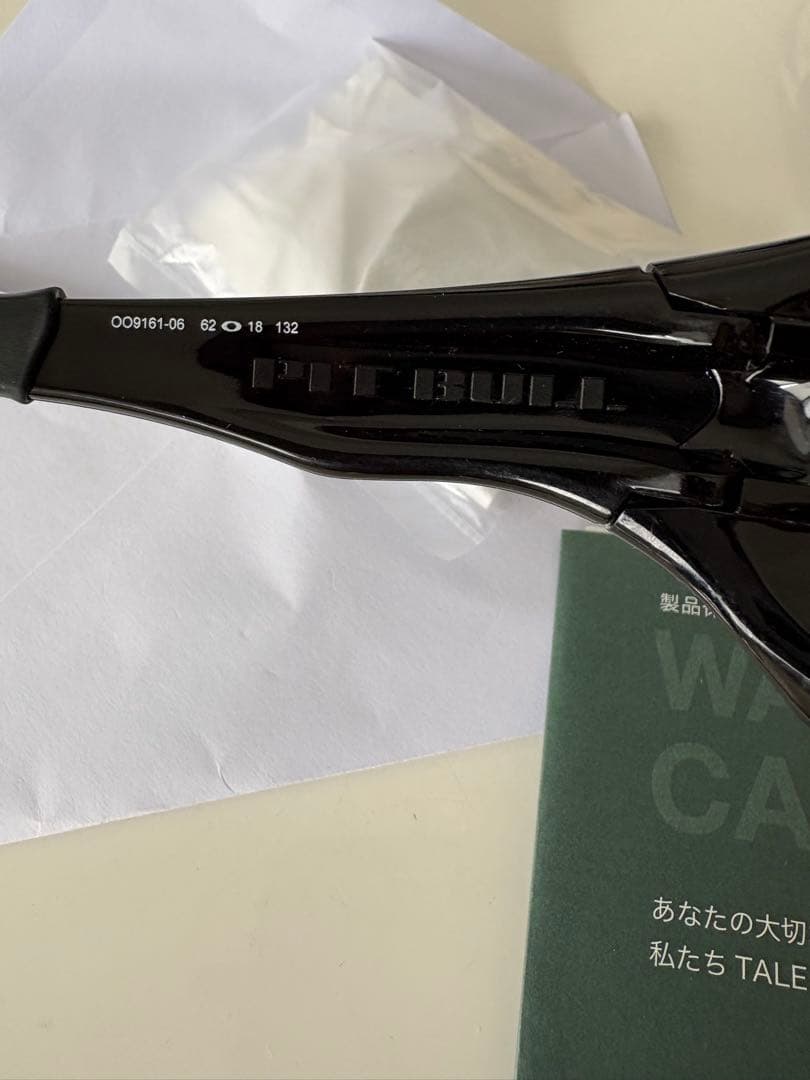 オークリー ピットブル　TALEX イーズグリーン レンズ未使用品