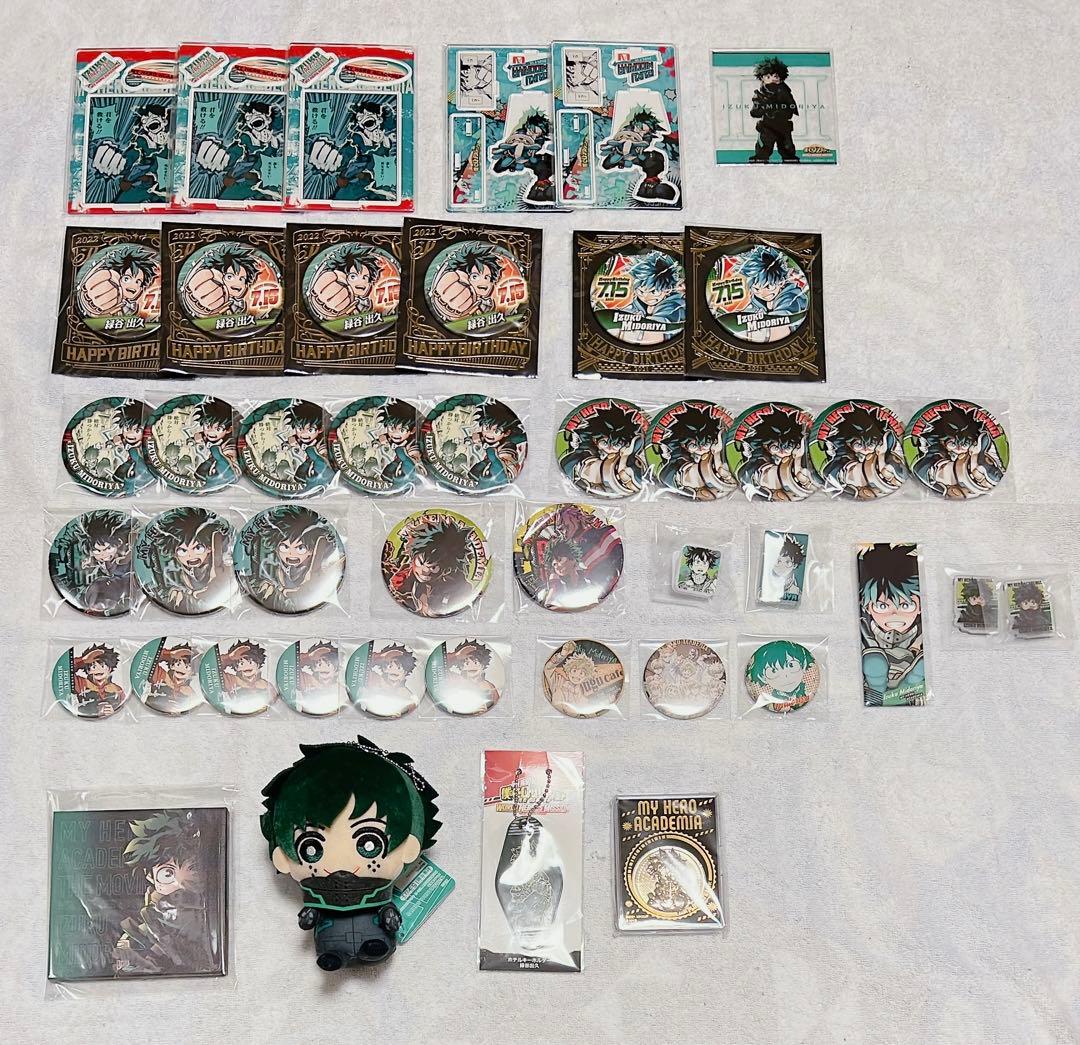 ヒロアカ　緑谷出久　デク　纏め売り