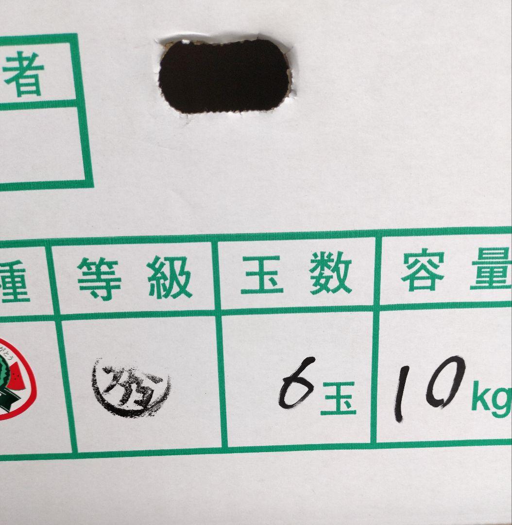 ド*ん様 高知産　約１０ｋｇ　温室栽培スイカ　６玉　秀品　北海道沖縄発送不可
