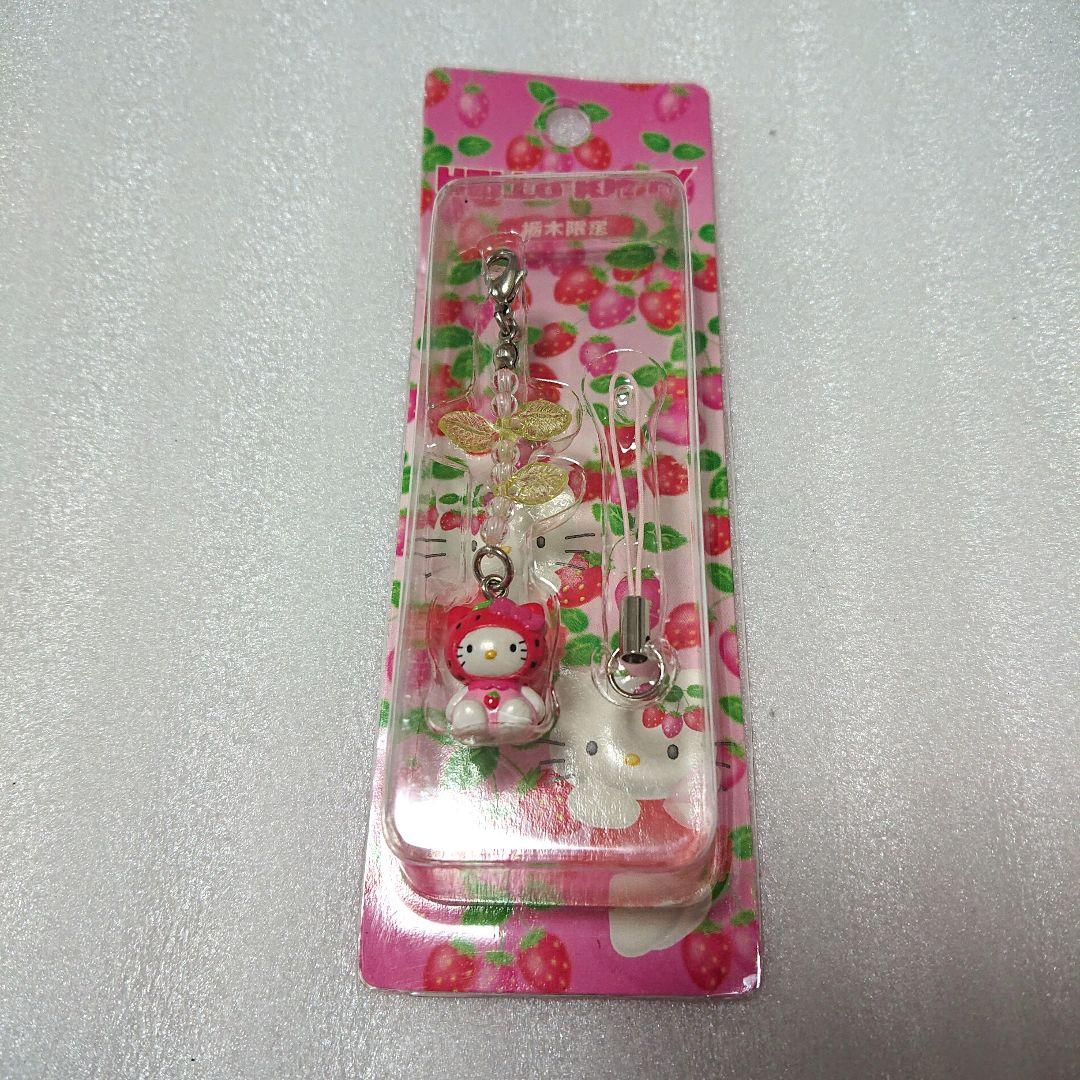 新品 ご当地キティ 栃木 いちご ストラップ イチゴ ハローキティ