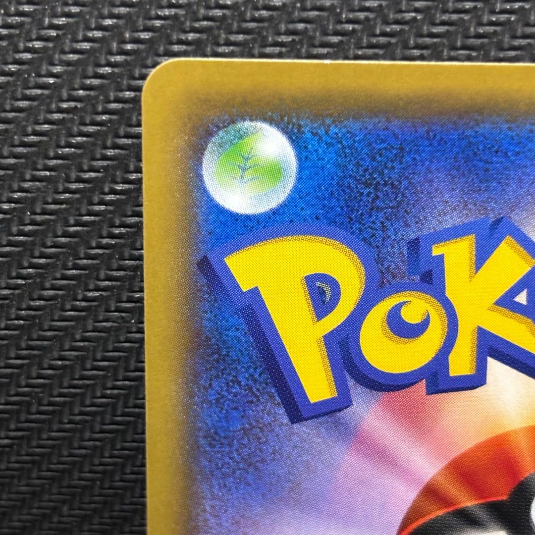 ポケモンカード　ブルーの探索　sr sm12a