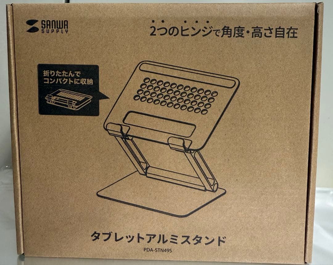 NT様新品タブレットアルミスタンド サンワサプライPDA-STN49S