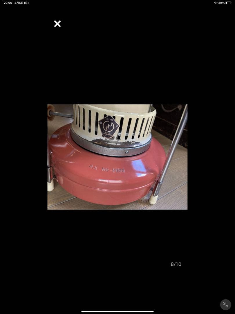 ミンク石油ストーブ　松久　昭和レトロ　`63ミンクストーブ　レア