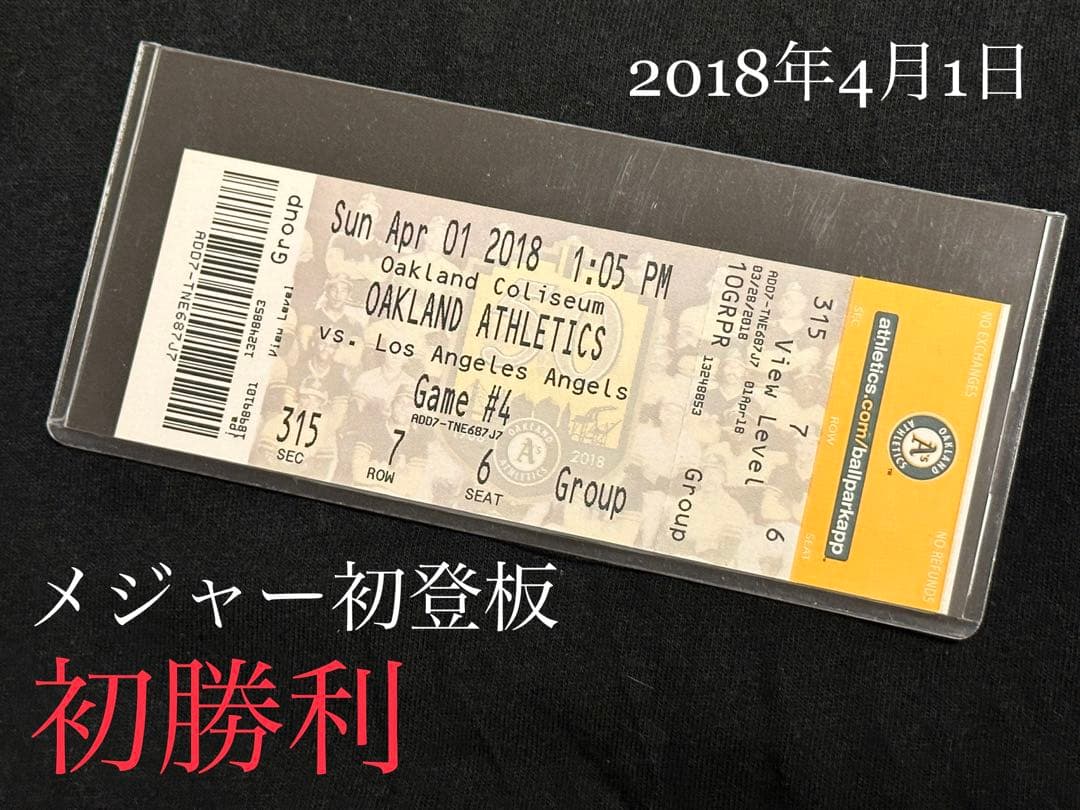 【超レア入手困難】大谷翔平選手　2018年4月1日メジャー初勝利　チケット