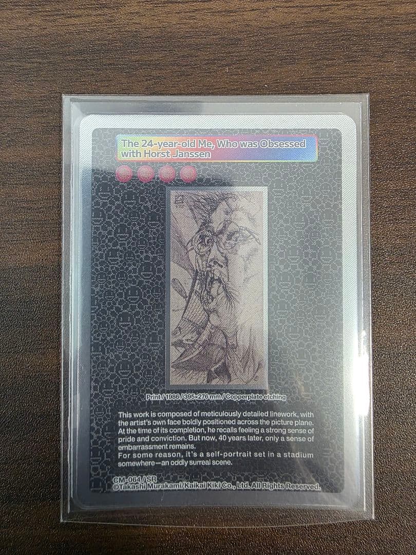 【専用】村上隆 クリーブランド 新弾 C・R・SR 64枚 セット