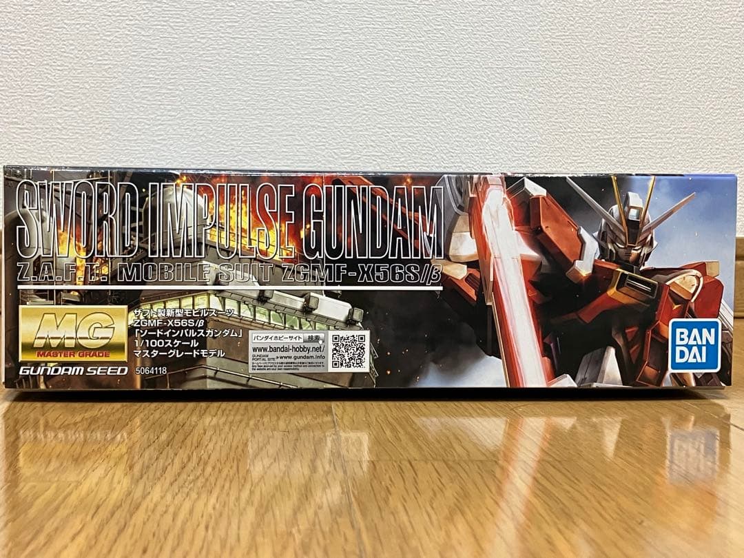 MG フリーダムガンダム Ver.2.0 ソードインパルスガンダム