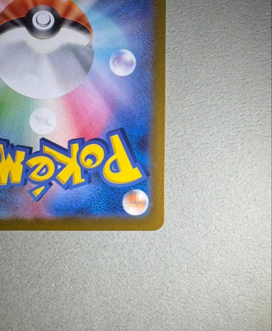 J　メガリザードンEX MUR