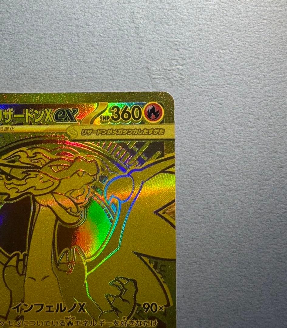 J　メガリザードンEX MUR