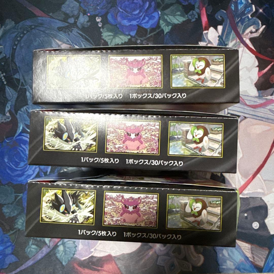 【新品未開封】ムニキスゼロ - シュリンク無し - ペリ有り