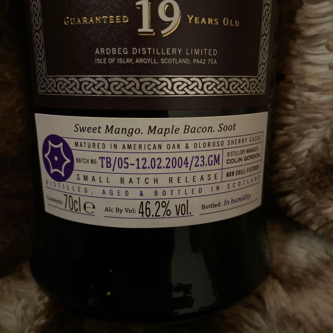 アードベック トリーバン バッチ5