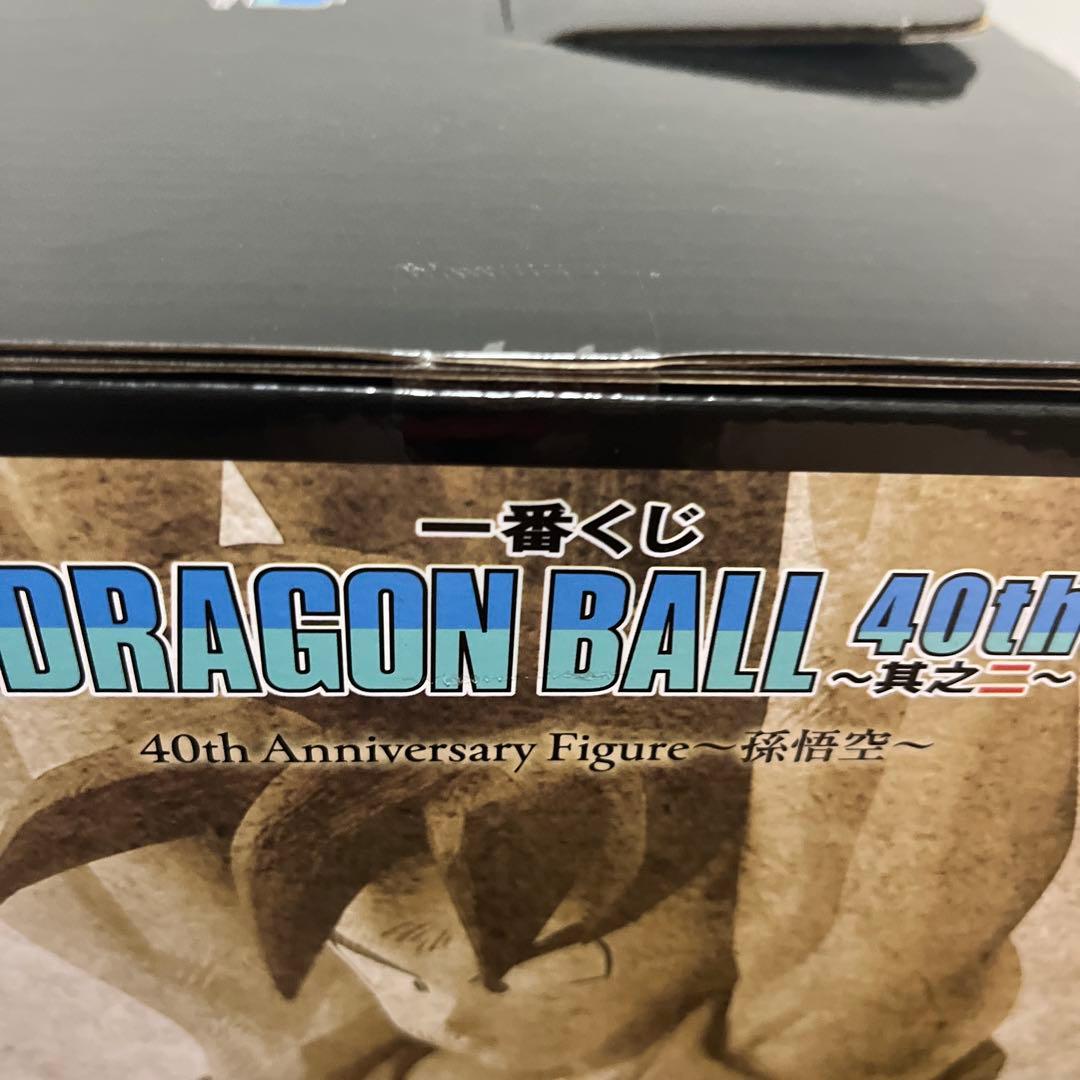 一番くじ　40th ドラゴンボール　A賞　孫悟空　B賞　ベジータ　＋下位賞