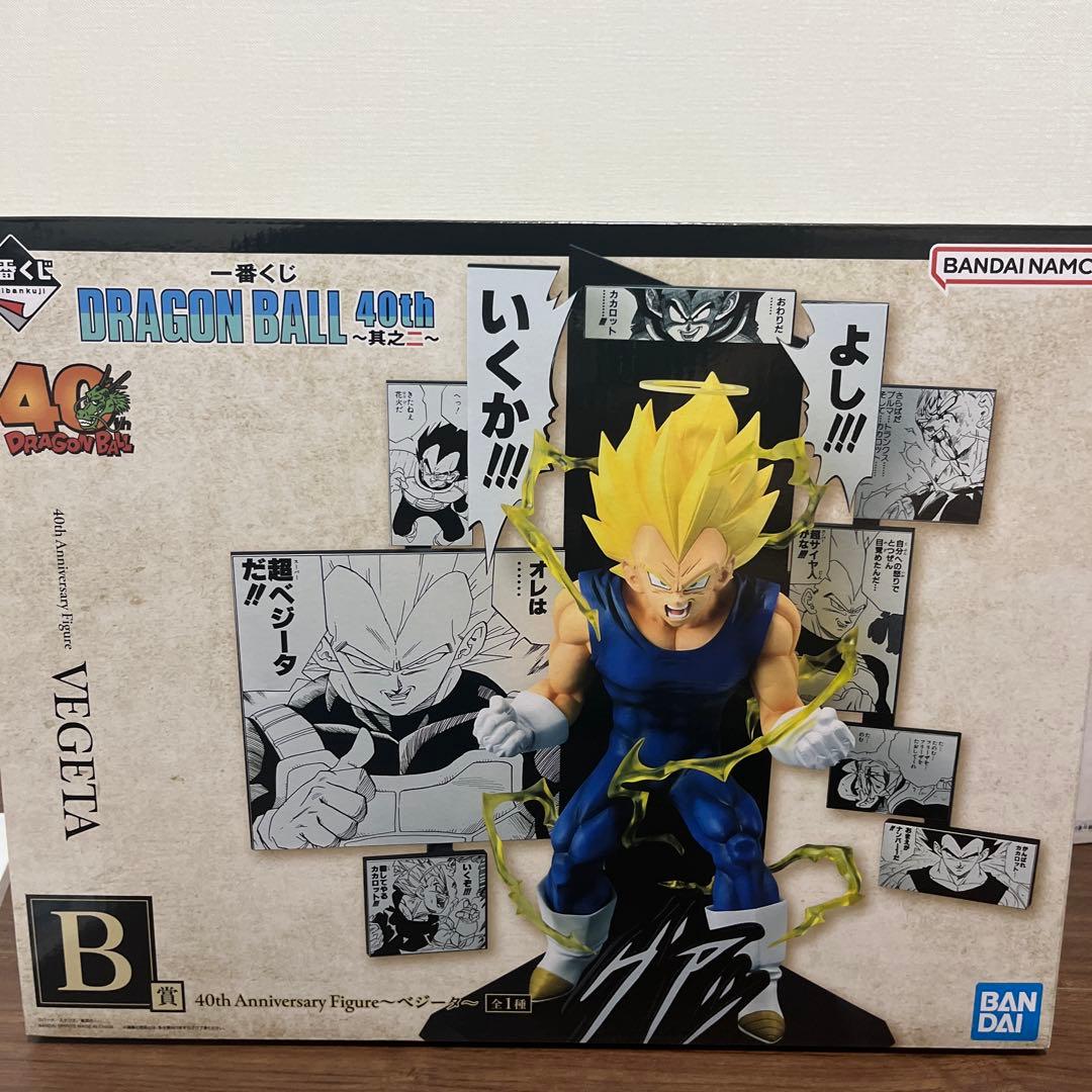 一番くじ　40th ドラゴンボール　A賞　孫悟空　B賞　ベジータ　＋下位賞