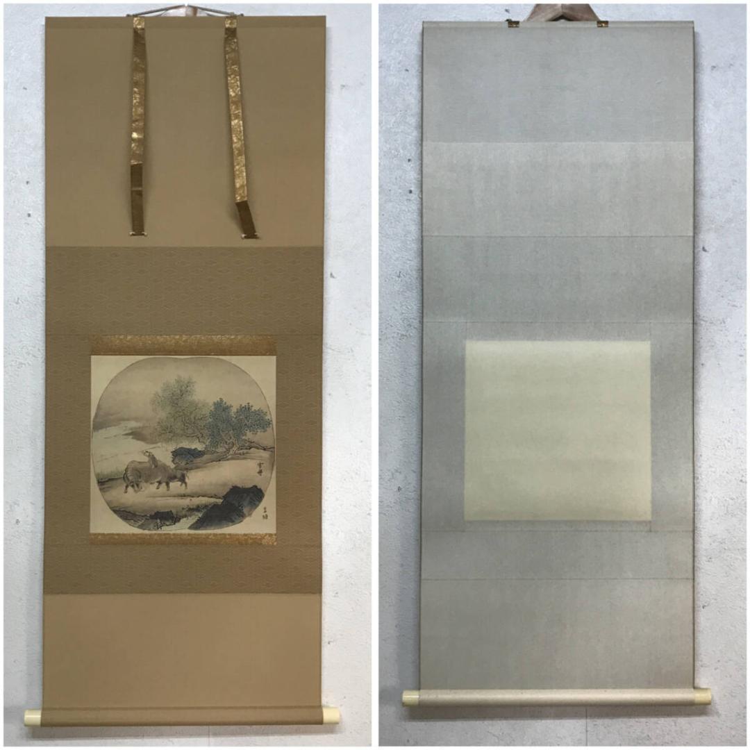 【複製画】発行証明書付き 雪舟等楊 筆「牡牛図（渡河/牧童）